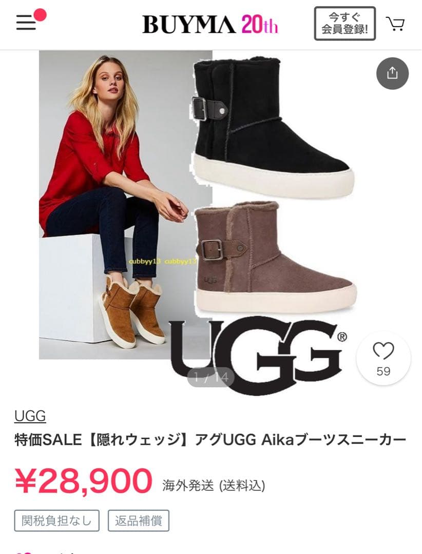 UGG アグ Aika ブーツスニーカー - メルカリ