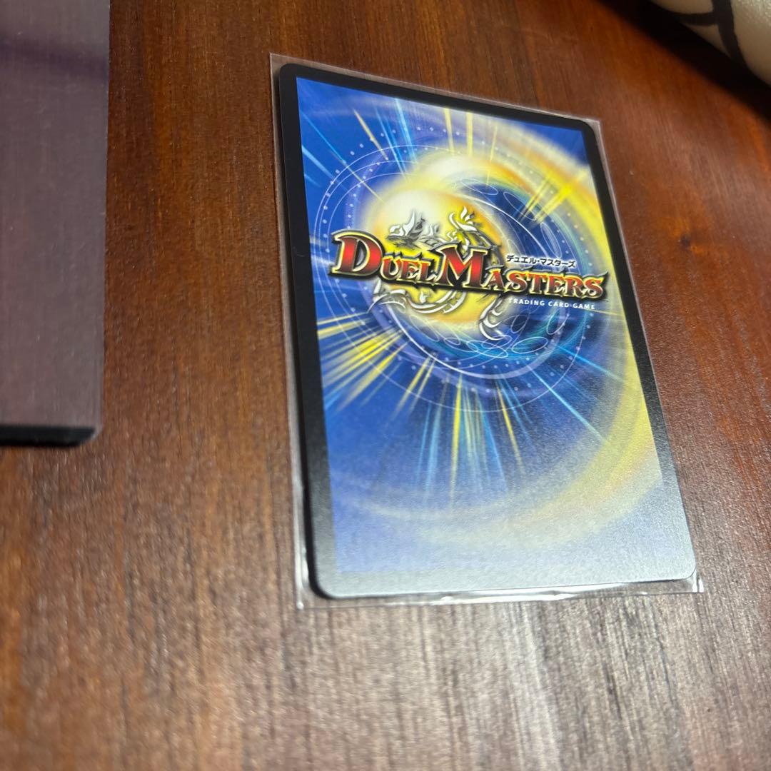 伝説龍覇 モルト LEGEND シークレット デュエルマスターズ - メルカリ