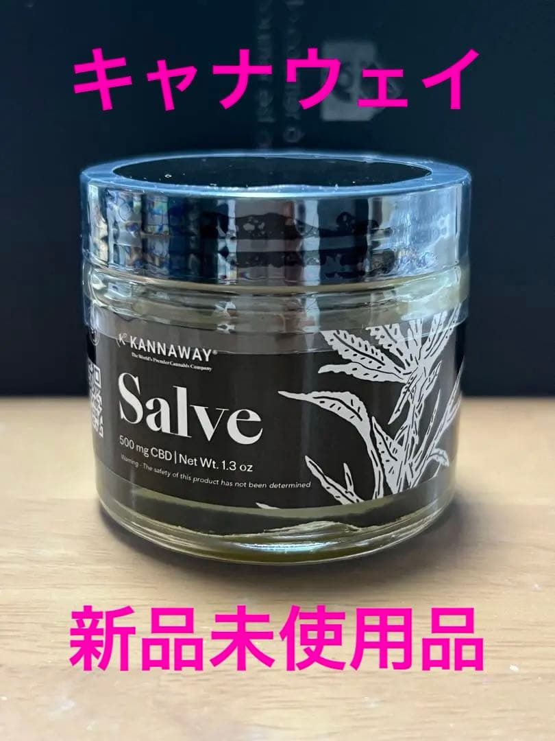 新品未使用品】キャナウェイ サルヴェ クリーム - メルカリ