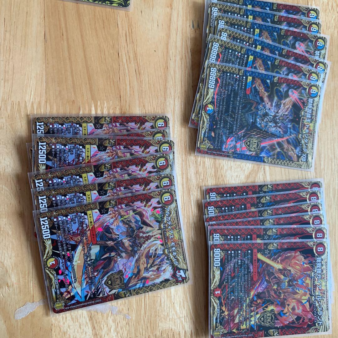 デュエマ金時王の凶来 DMRP-18 デュエル・マスターズTCG 王来篇拡張パック第2弾 禁時王の凶来