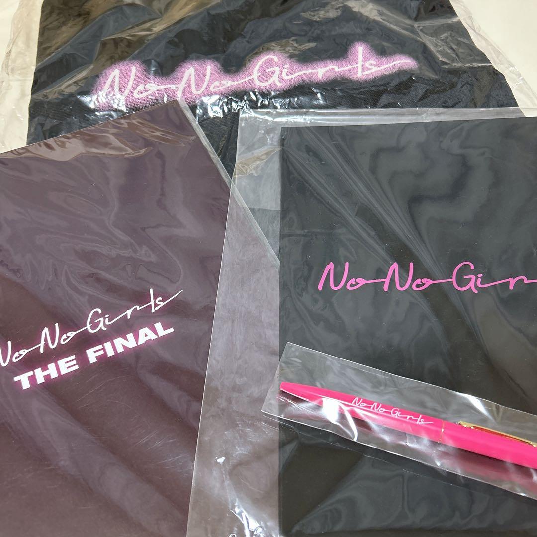 No No Girls グッズセット ノノガファイナル No No Girls THE FINAL ❤️‍🔥オフィシャルグッズ
