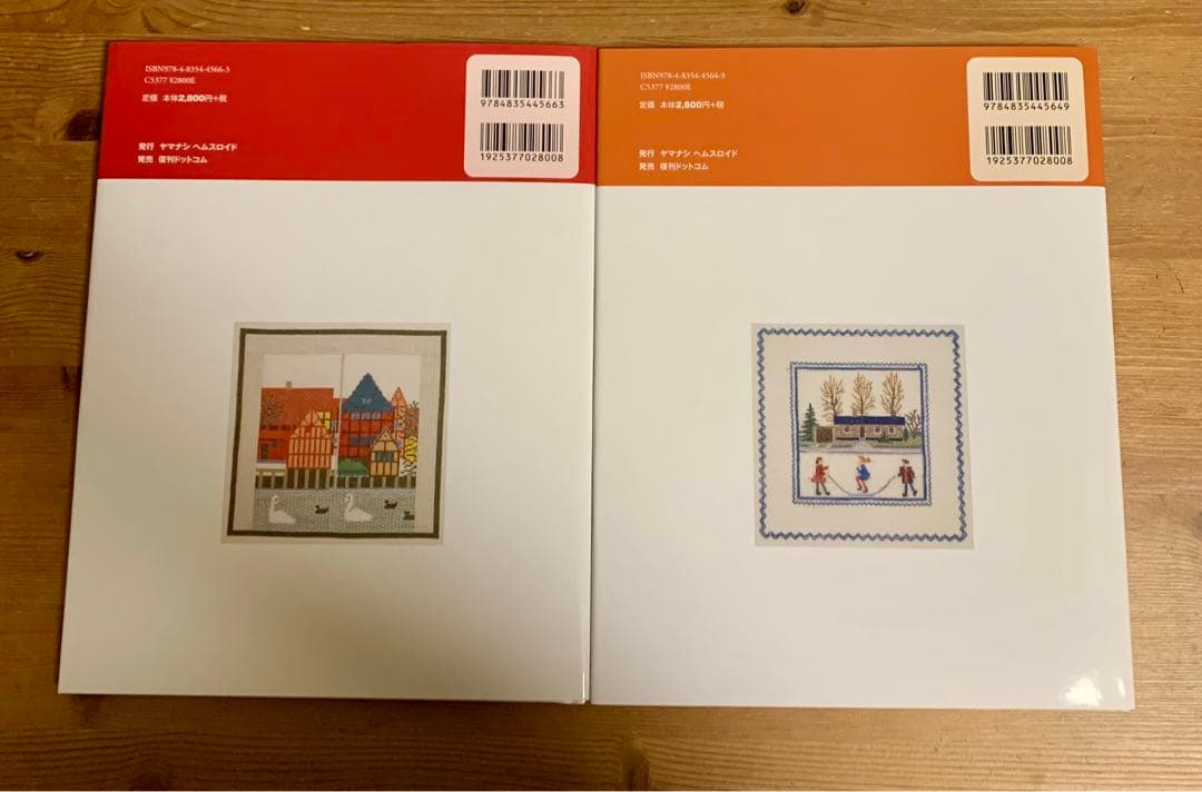 デンマークのクロスステッチ 40周年記念セットの通販はau PAY