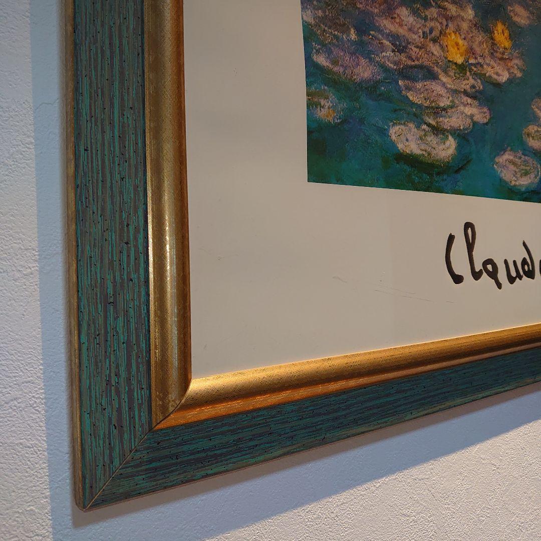 特注額縁】高級印刷画 クロード・モネ 睡蓮 複製画 絵画 名画 大判