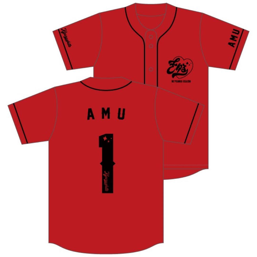 きゅるして ベースボールシャツ 逃げ水あむ ユニフォーム - メルカリ