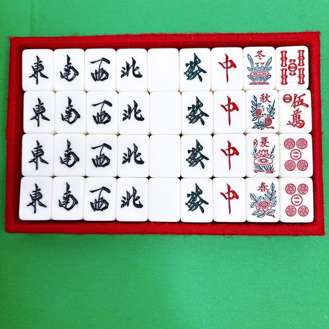 ミズノ 丸一 麻雀牌 背黄色 ひまわり - メルカリ