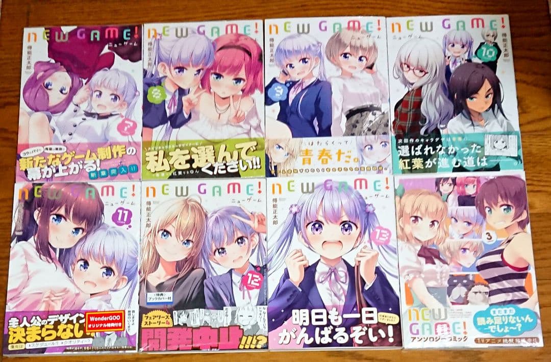 特典付き 16冊 全巻初版】NEW GAME! 全13巻+3 ニューゲーム - メルカリ