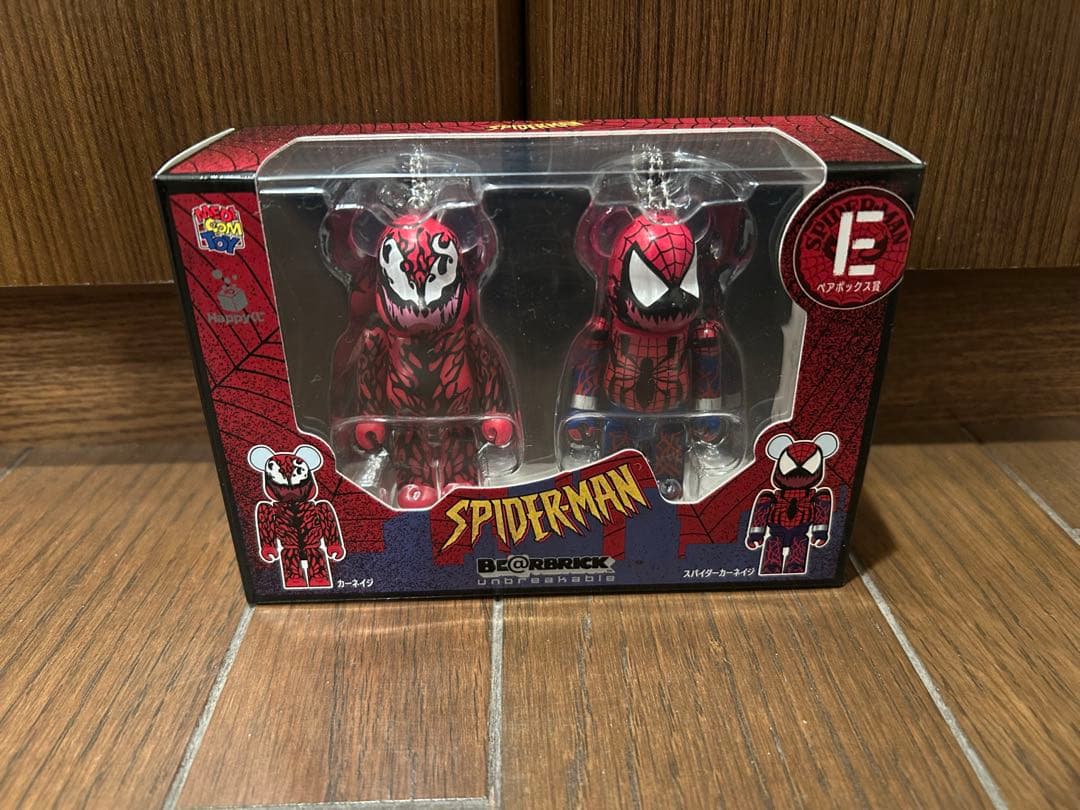 スパイダーマン BE@RBRICK ペアボックス賞 ベアブリック賞 - メルカリ
