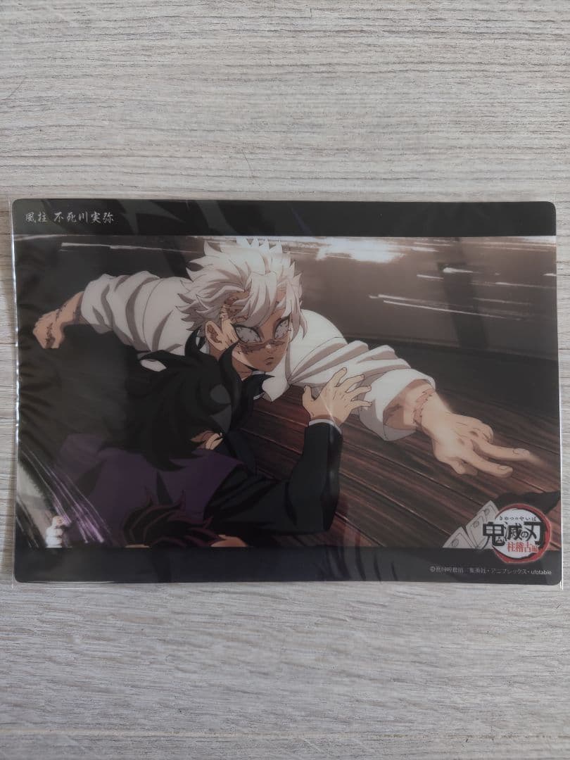 鬼滅の刃 不死川実弥 ビッグクリアカード WEBSHOPくじ ③ - メルカリ