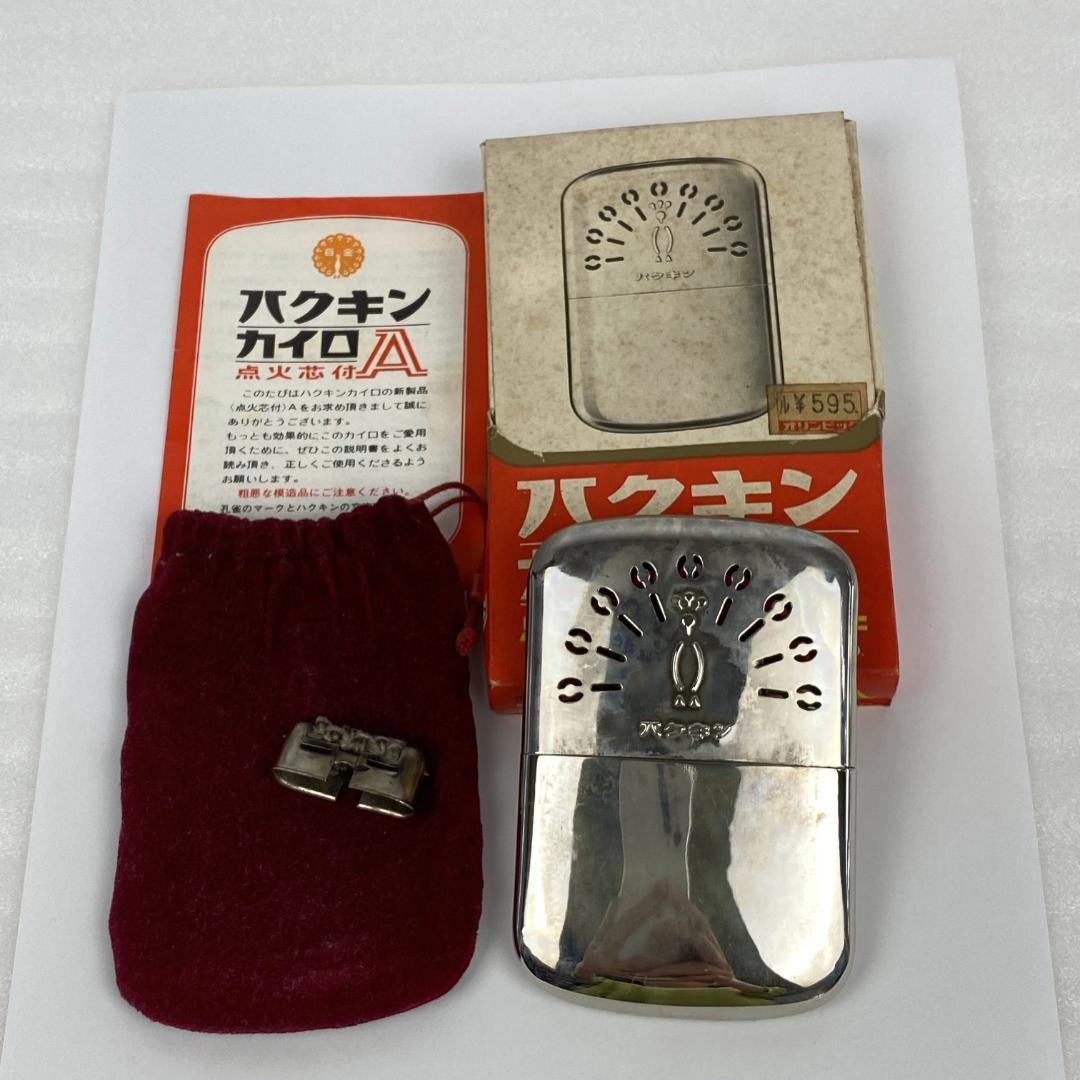 昭和レトロ】ハクキンカイロA 点火芯付 9枚羽 - メルカリ