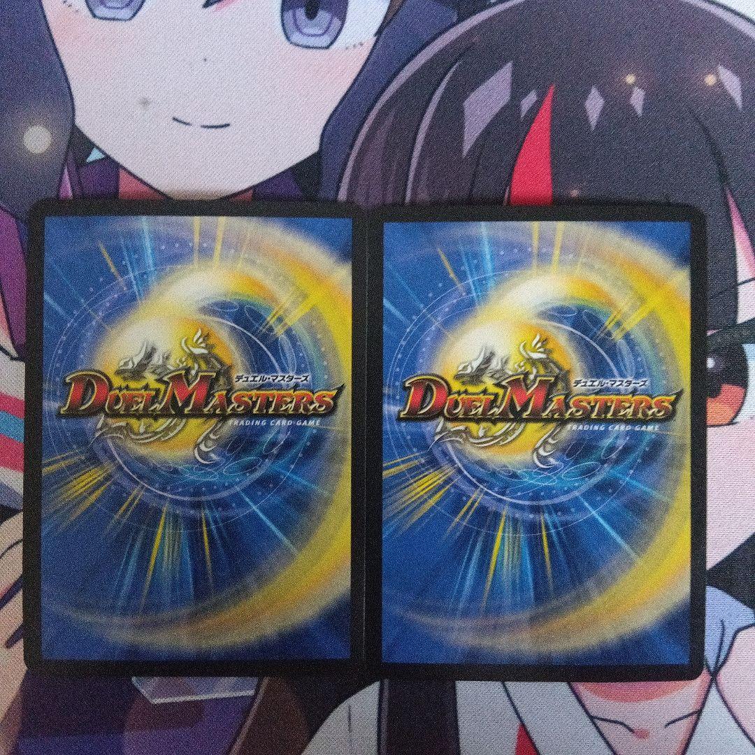 デュエルマスターズ デアリバイク パーツ - メルカリ