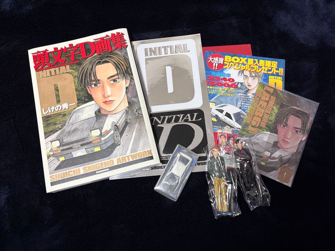 講談社 頭文字D 画集豪華BOX しげの秀一 ヤングマガジン - メルカリ