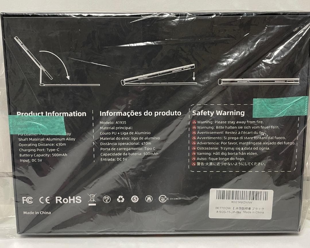 bettdow A1935 マグネティックキーボード iPad Pro 11用 - メルカリ