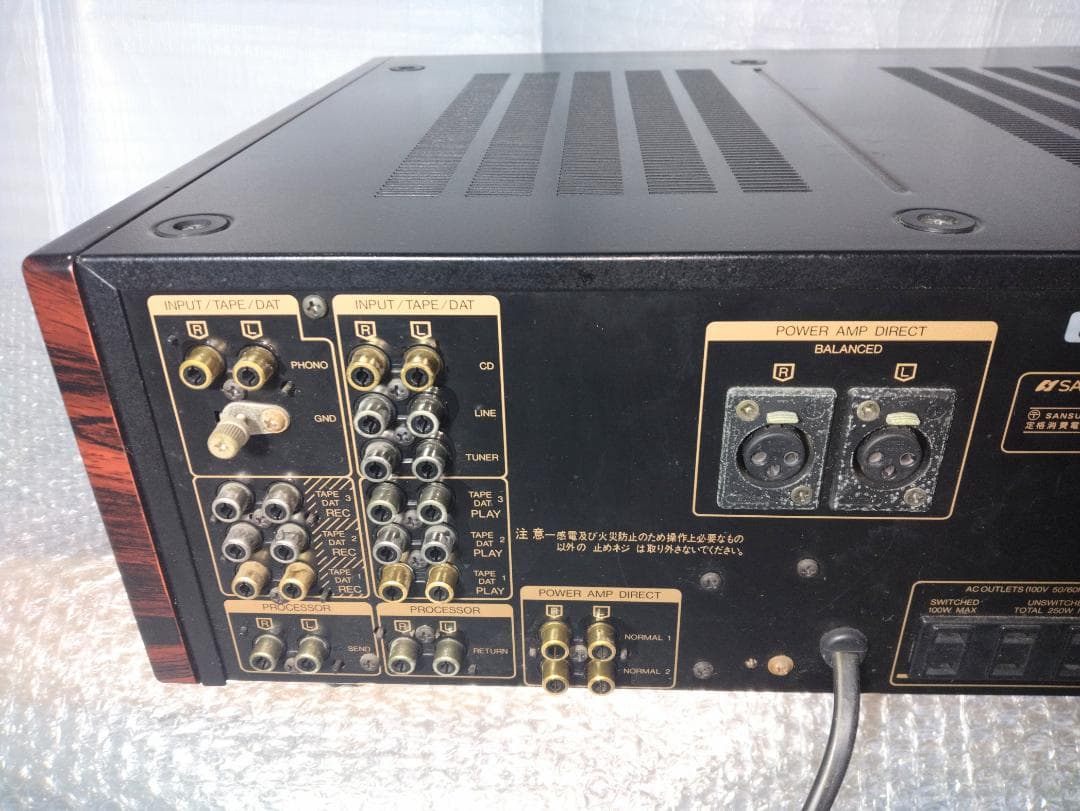 ジャンク扱い Marantz PM-17SA プリメインアンプ