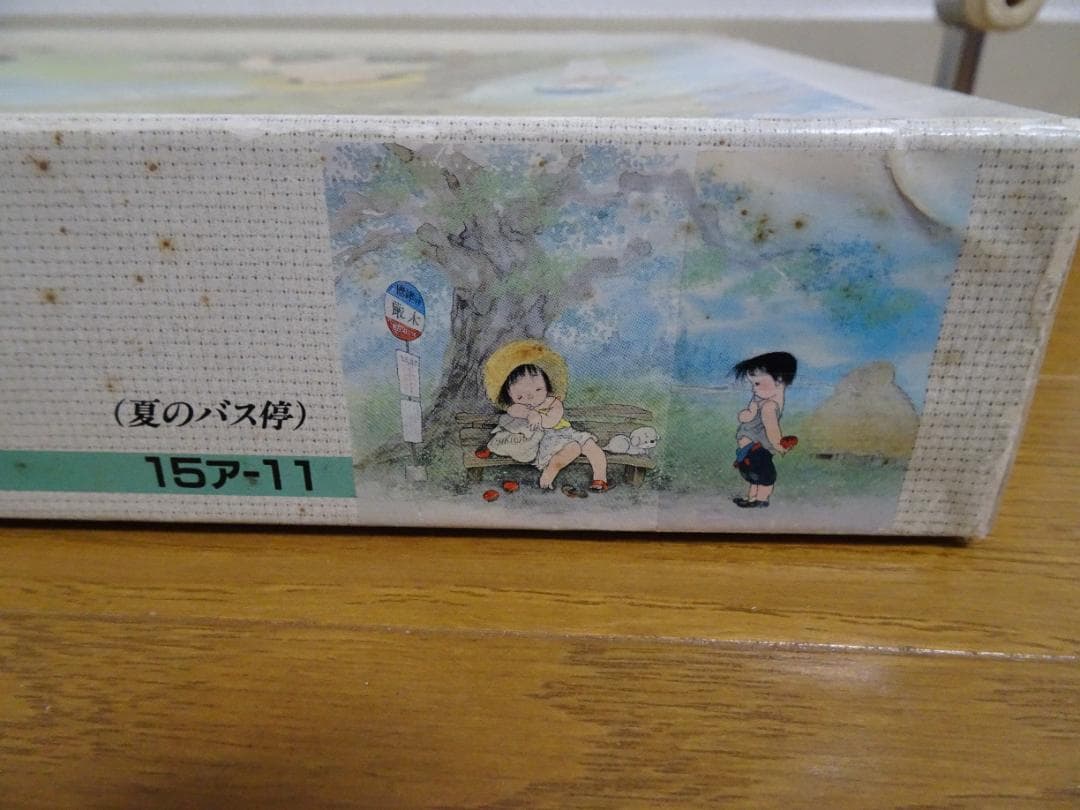 ジグソーパズル うめ吉 夏のバス停 1518ピース - メルカリ
