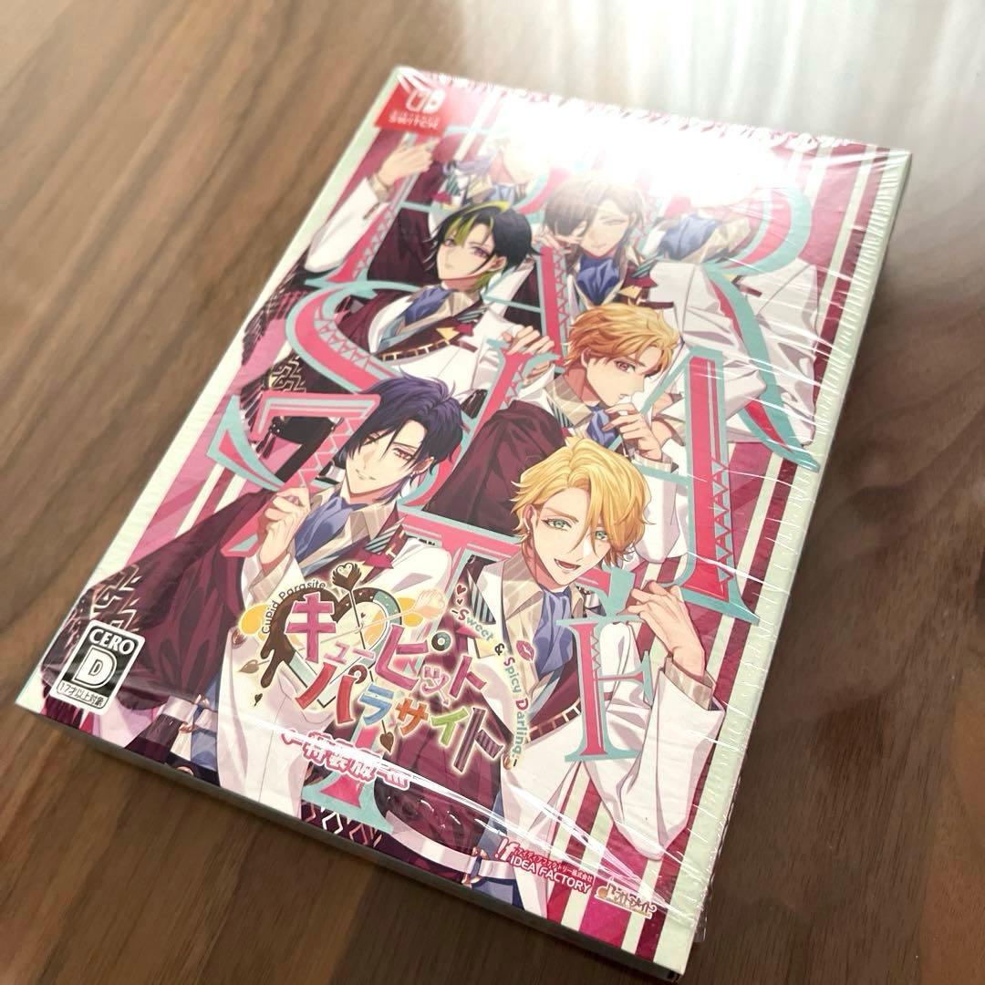 キューピット・パラサイト -Sweet & Spicy Darling. 特装版