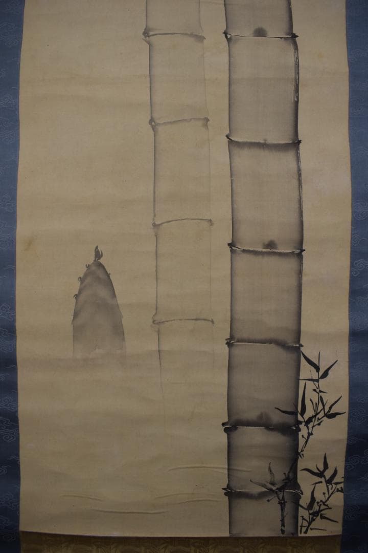 真作】寺崎廣業/緑竹初筍図/掛軸☆宝船☆Z-428