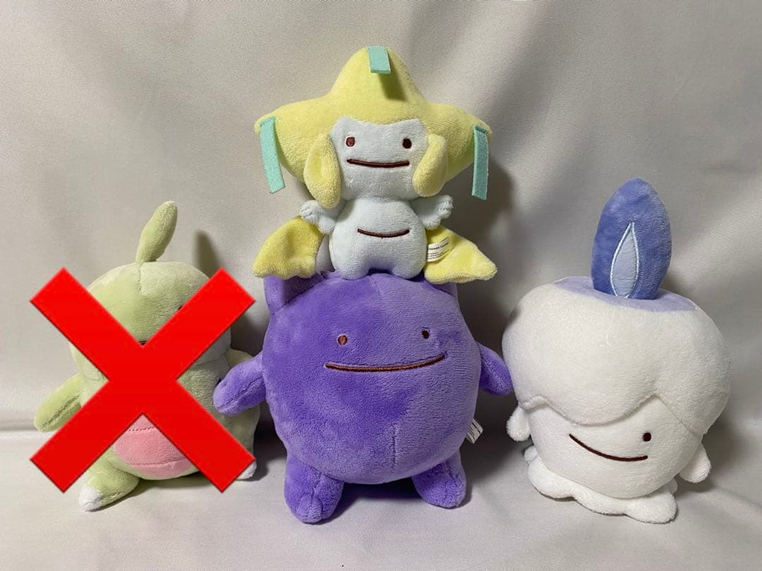 Ameameへんしんメタモン ヒトモシ ゲンガー ジラーチ ぬいぐるみ Amazon.co.jp: ポケモンセンターオリジナル ぬいぐるみ へんしん