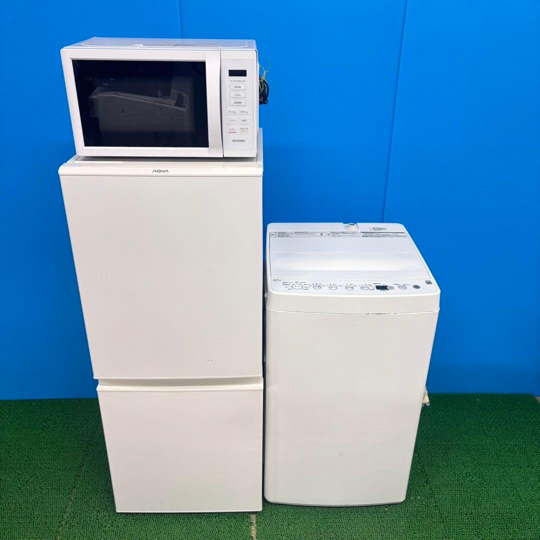 773 ホワイトカラー冷蔵庫 洗濯機 電子レンジ セット 小型 一人暮らし