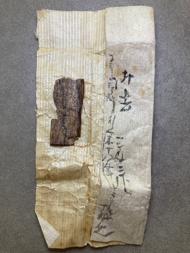 古渡命銘木 東福門院帝名香 伽羅　銘【御法】0.826g 香木/お香/沈香/伽羅