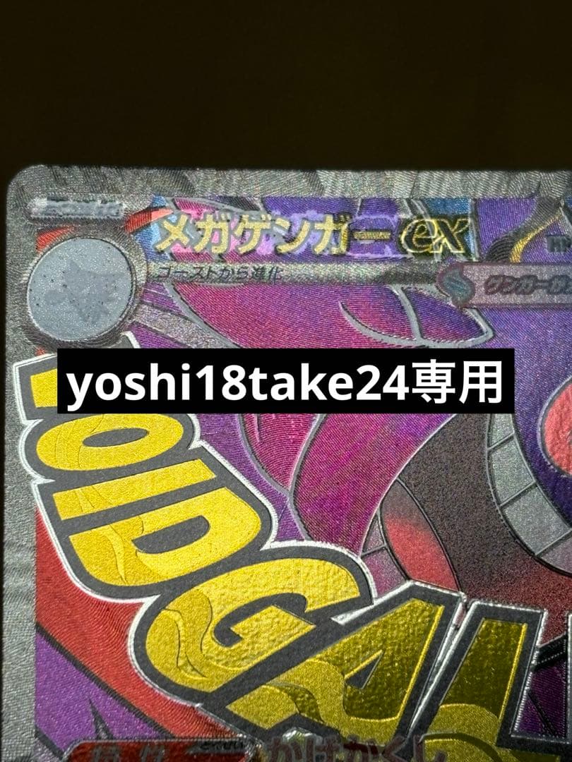 yoshi18take24ページ クリアフロント70High | ジェックス株式会社