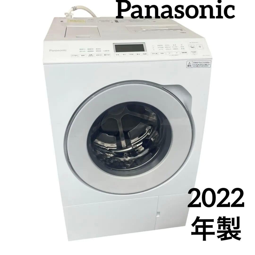 ◯ Panasonic ドラム式電気洗濯乾燥機 NA-LX125AL 2022年 概要 ななめドラム洗濯乾燥機 NA-LX125AL | 洗濯機・衣類乾燥機