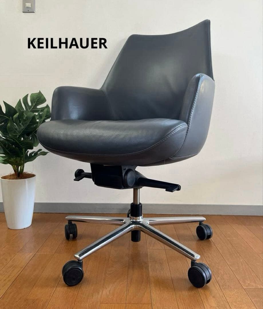 キールハワー CONA 本革デスクチェア 総革 モダン ミッドセンチュリー