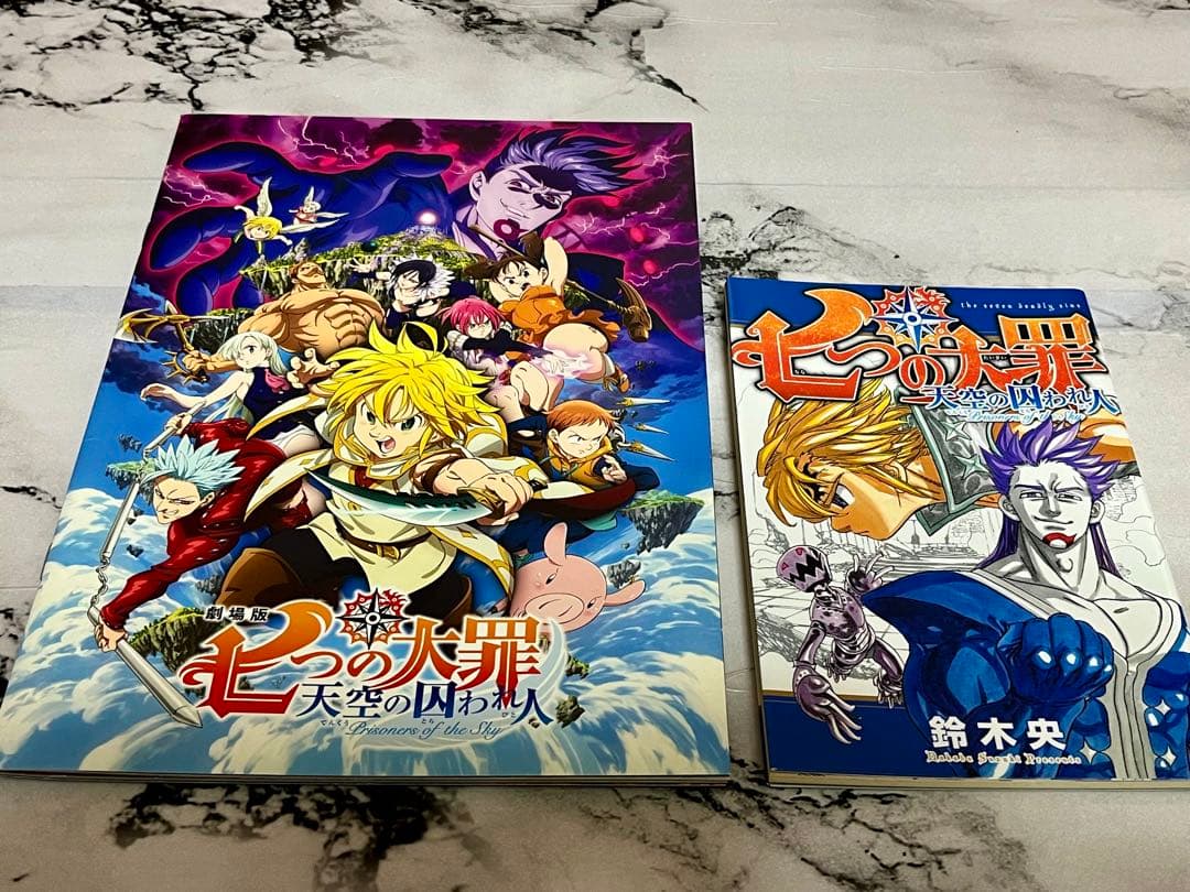 七つの大罪 1~41巻 全巻セット(内20・41巻特装版)+劇場版パンフ&特典