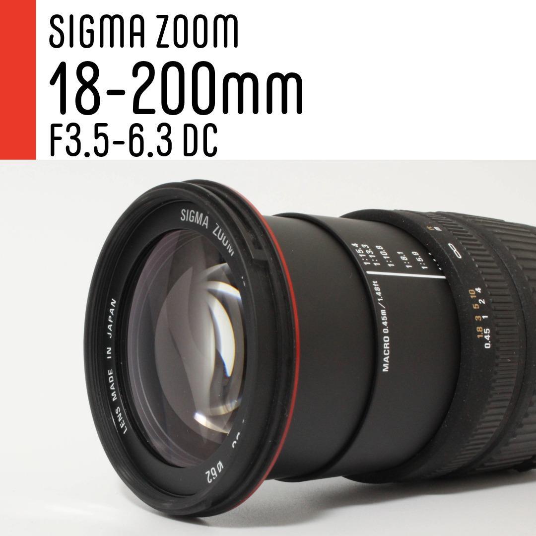 【美品】SIGMA シグマ 18-200mm F3.5-6.3 DC Canon