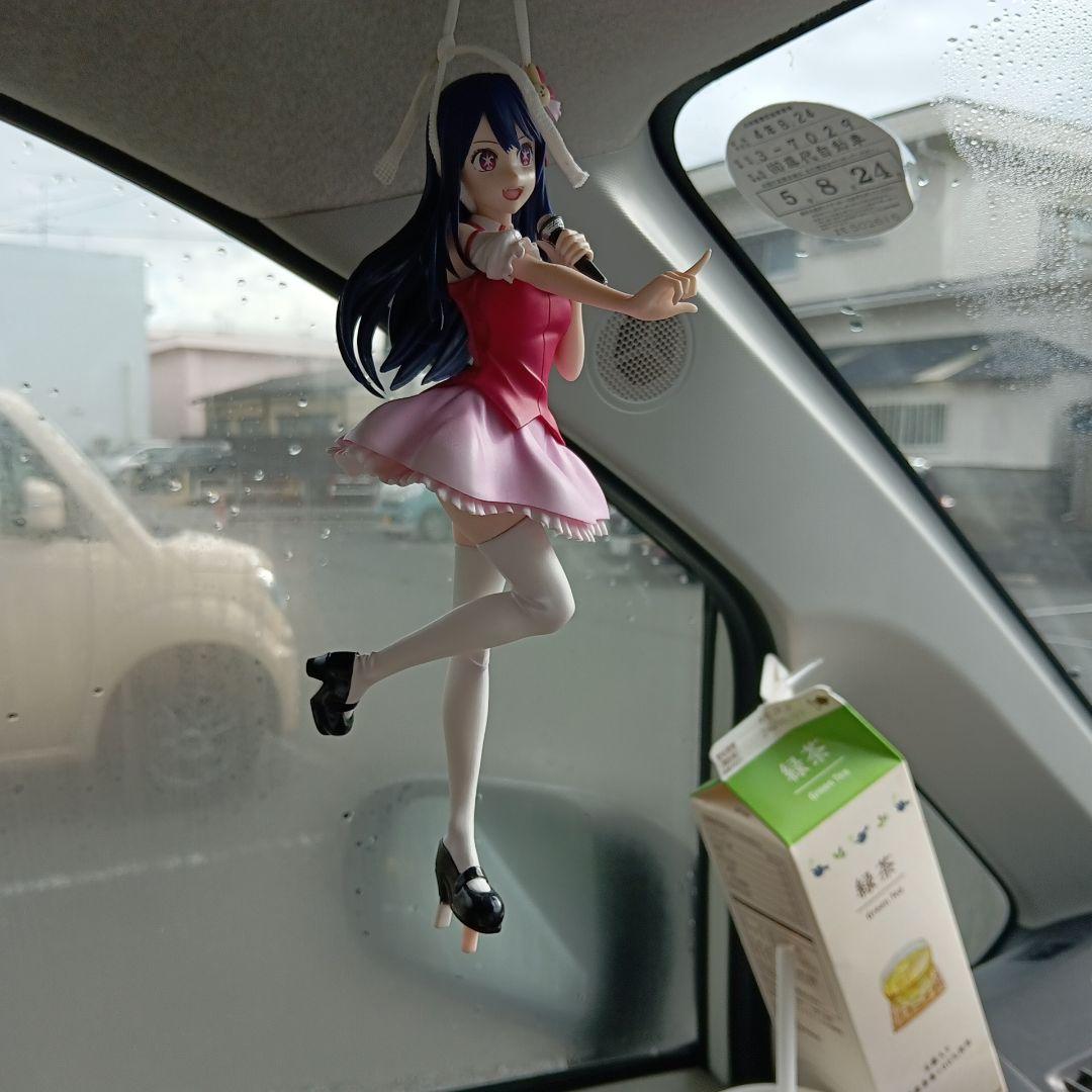 推しの子　アイ 推しの子】 ESPRESTO-Excite Motions-アイ｜商品情報｜バンプレスト