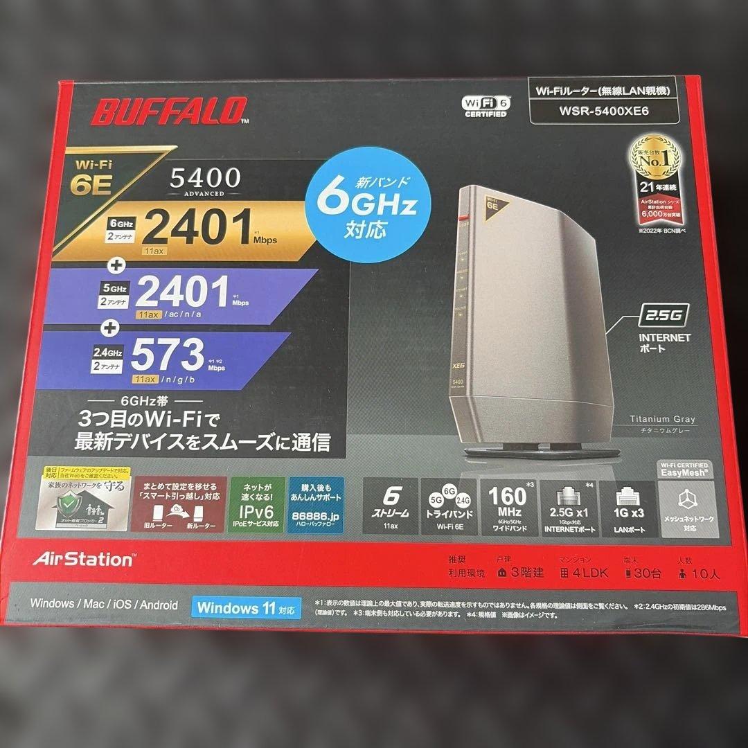 美品BUFFALO AirStation WSR-5400XE6 Wi-Fi6E WSR-5400XE6 : Wi-Fiルーター : AirStation | バッファロー