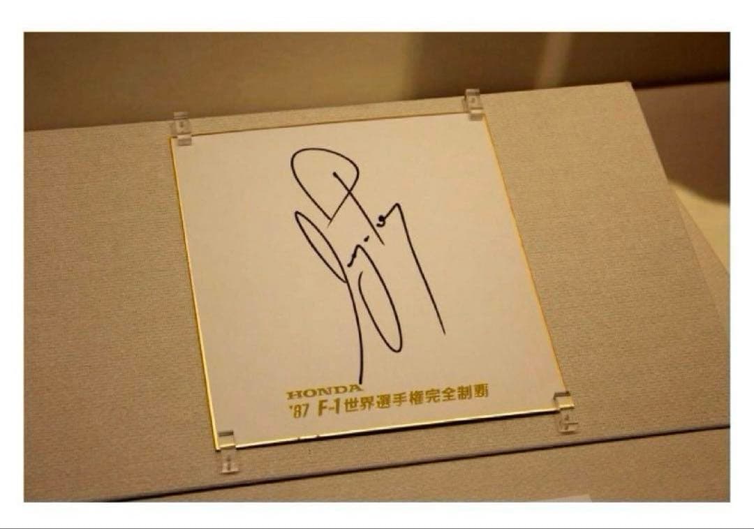 1987年第2期HONDA F1メモリアル アイルトンセナ直筆サイン入額装品