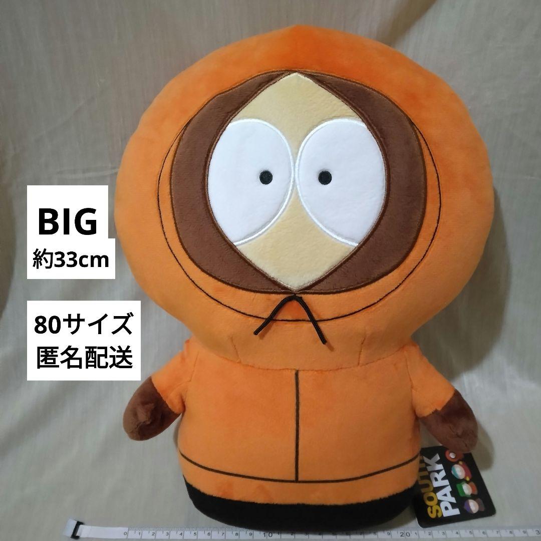 新品 ケニー・マコーミック サウスパークBIGぬいぐるみSOUTHPARKタグ付