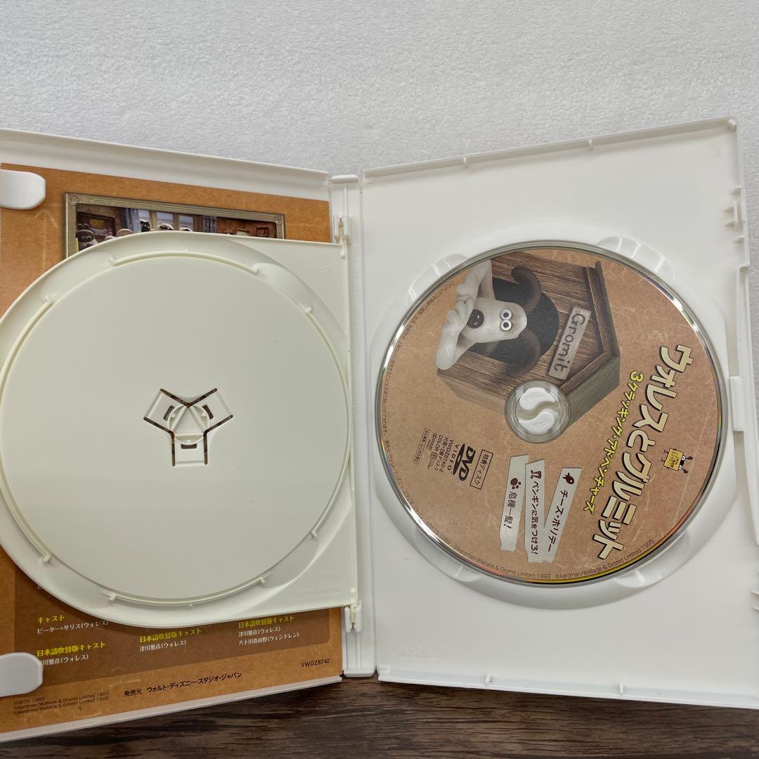 11520 DVD ウォレスとグルミット 3クラッキング アドベンチャーズ