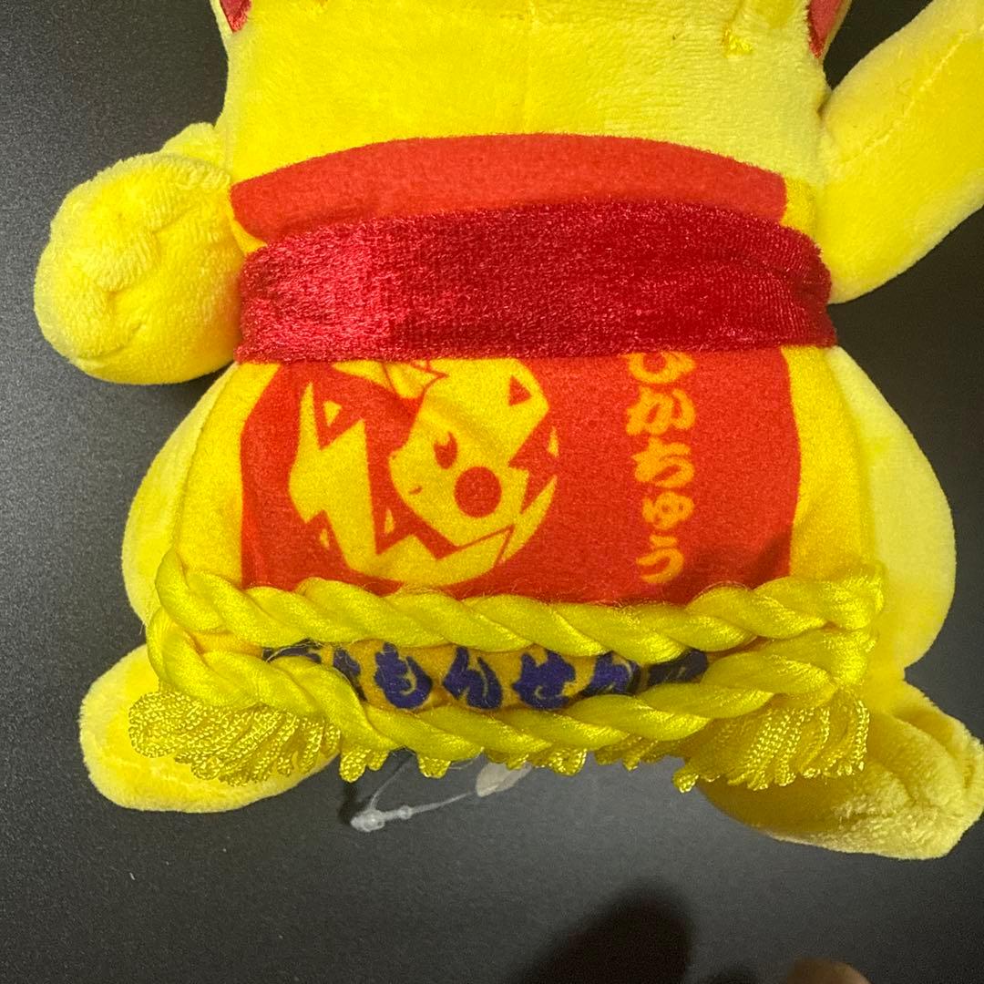 ポケモンセンターDX 1周年記念 ピカチュウ 力士 ぬいぐるみ 限定 正規