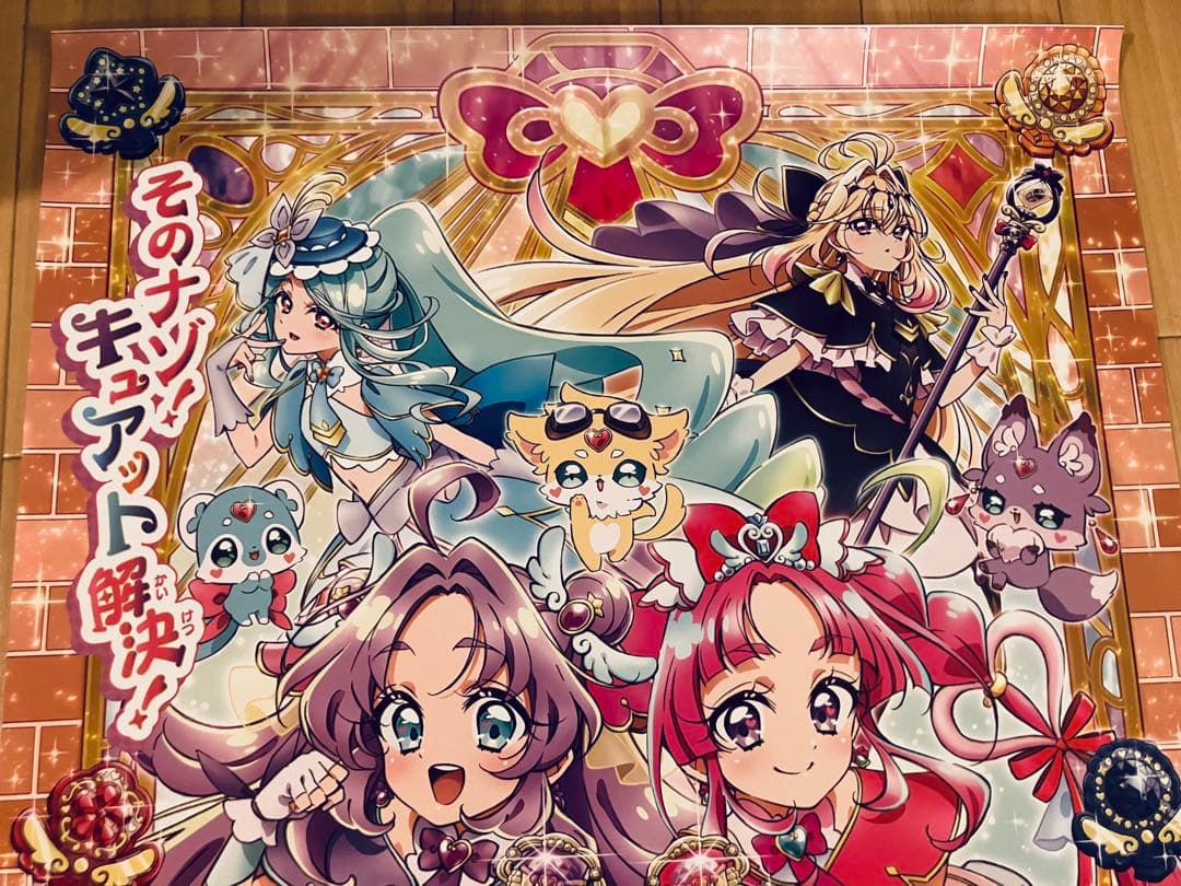 名探偵探偵プリキュア B2販促用ポスター - メルカリ