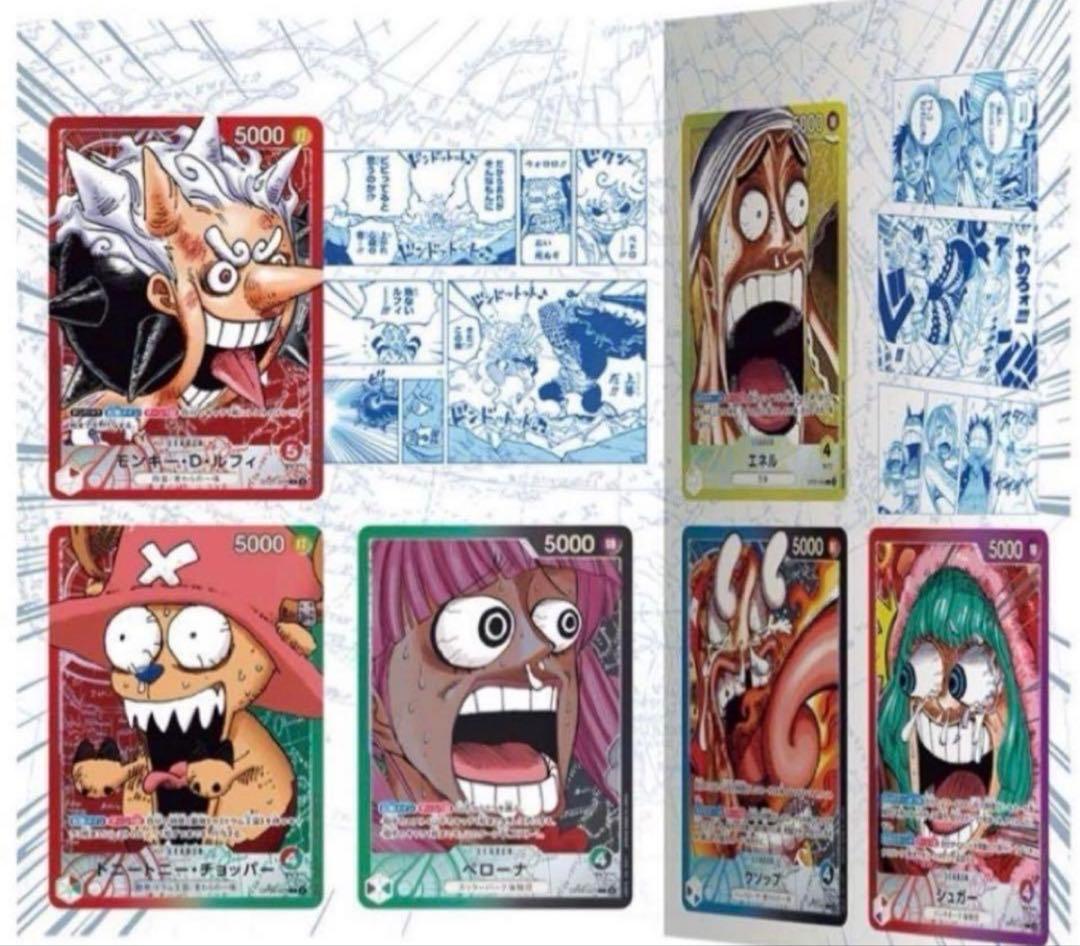 ONE PIECE BASE SHOP リミテッドカードコレクション vol.1 - メルカリ