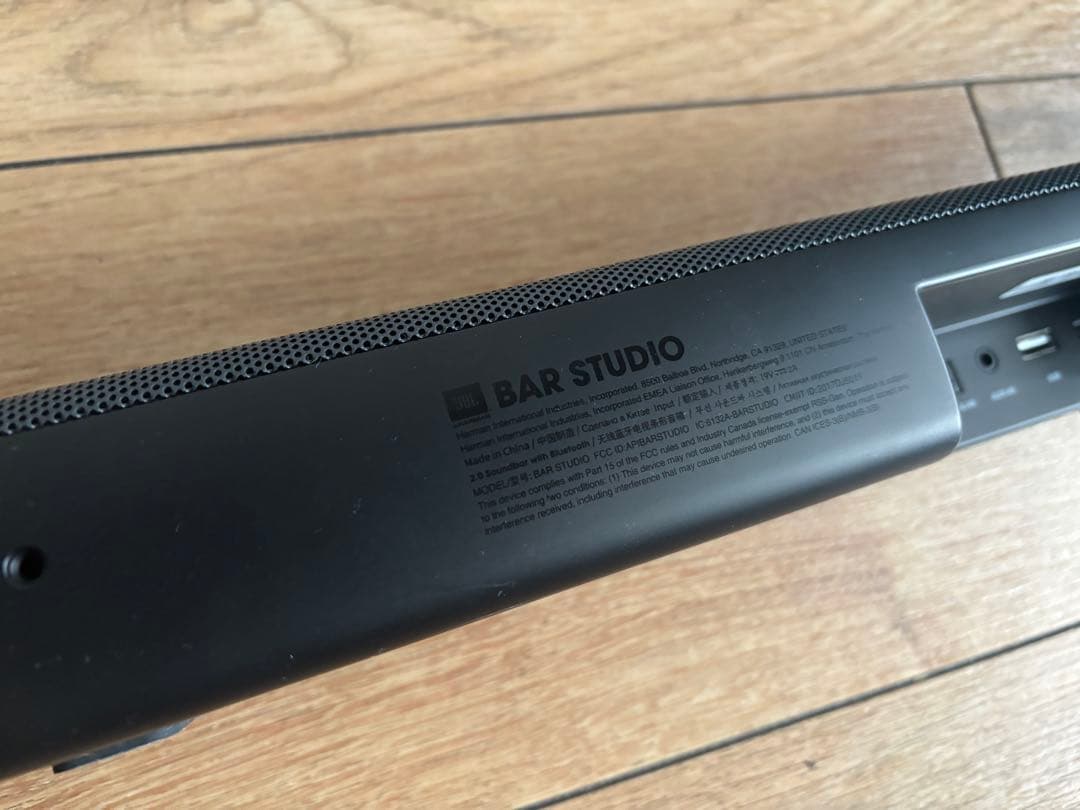 JBL サウンドバー ブラック HDMI ARC