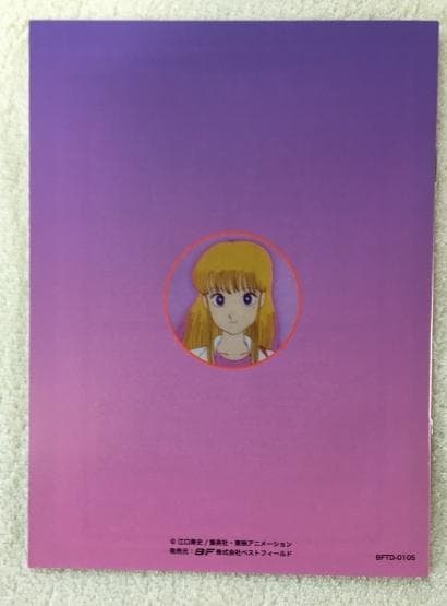 ストップ!!ひばりくん! DVD-BOX