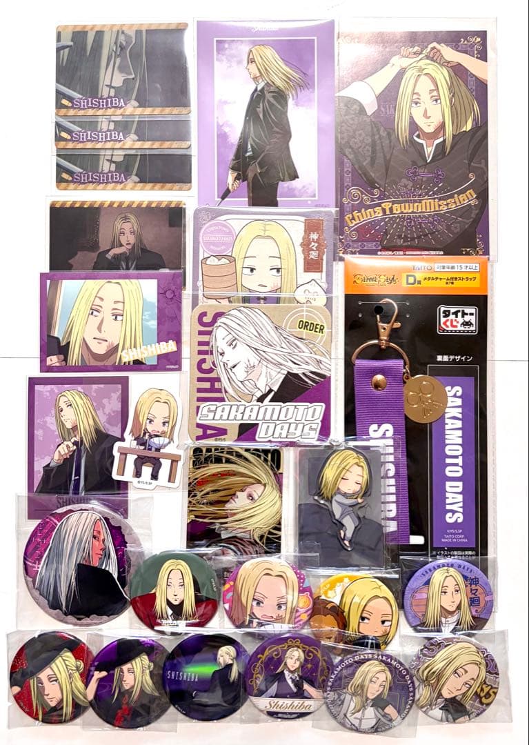 サカモトデイズ 神々廻 グッズまとめ売り - メルカリ