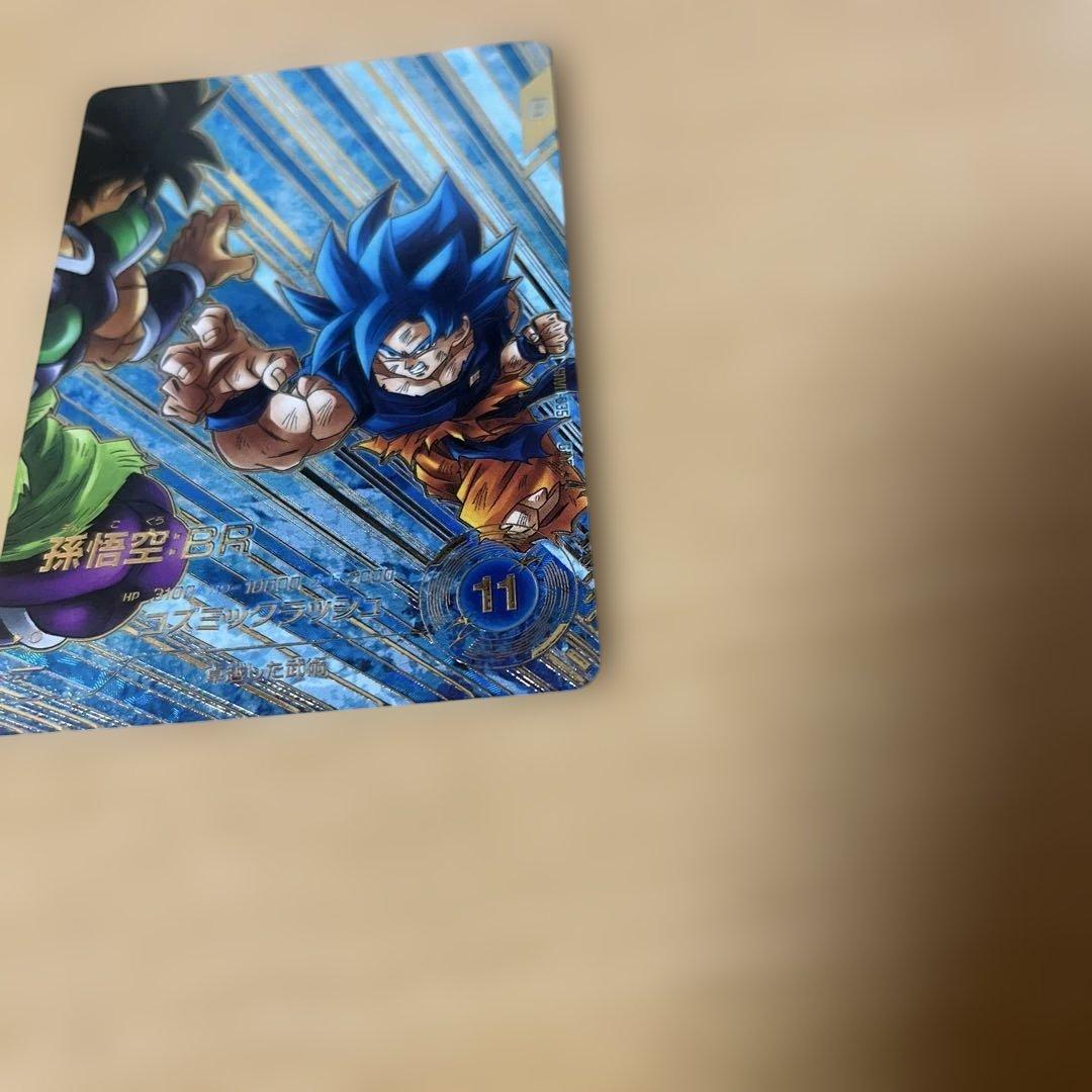 ドラゴンボールスーパーダイバーズ SDV8-035 孫悟空：BR パラレル