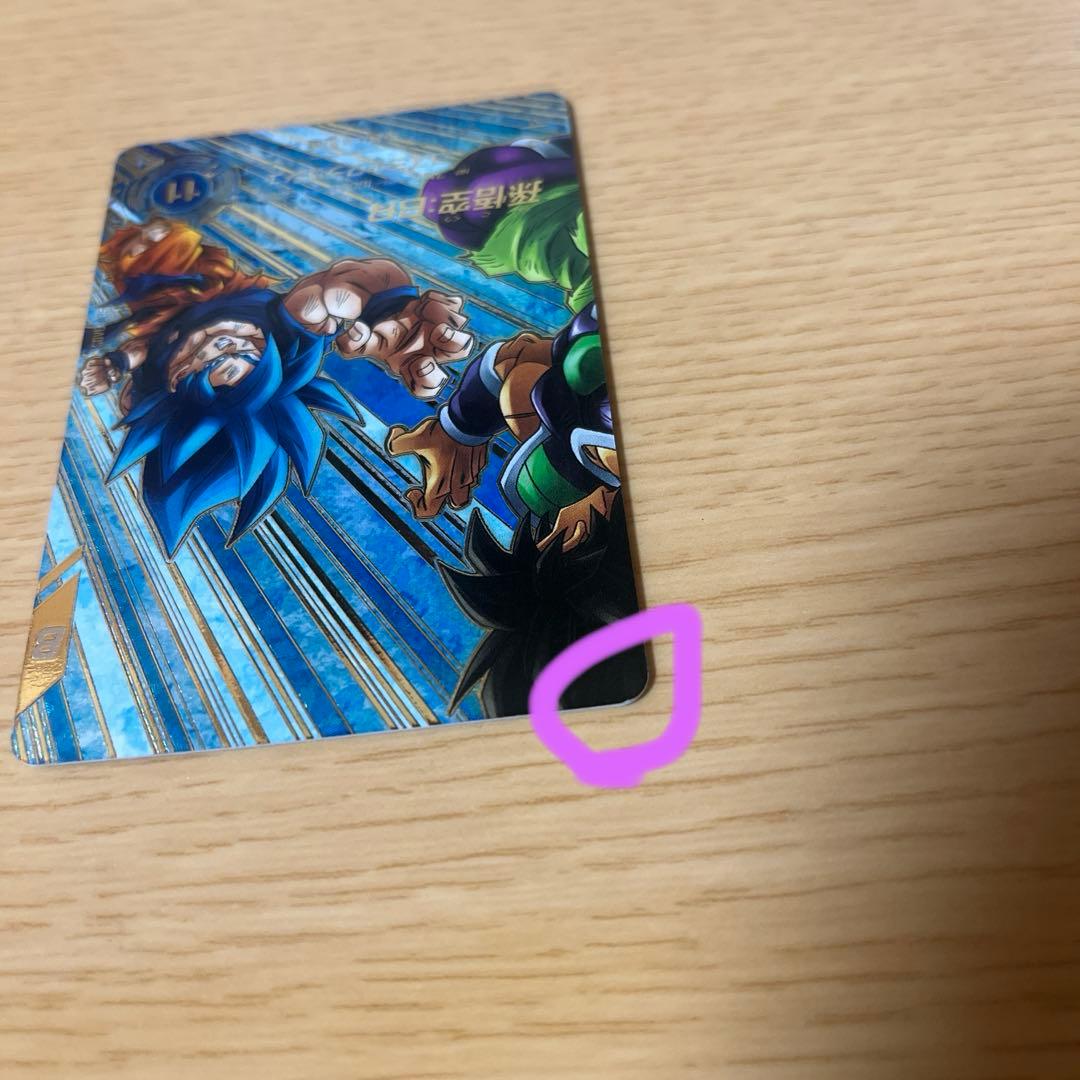 ドラゴンボールスーパーダイバーズ SDV8-035 孫悟空：BR パラレル