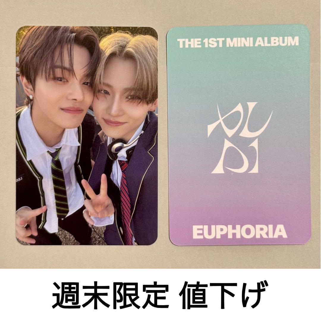 ALD1 サンリオ サンウォン リオ ユニットトレカ ケミトレカ - メルカリ