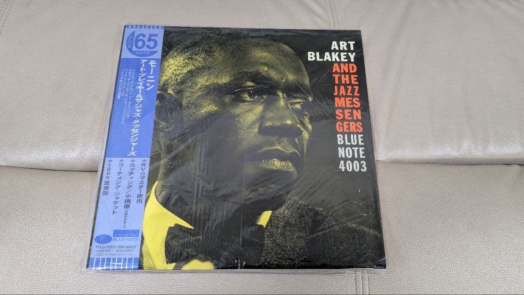 ジャズ レコード 3枚 ソニー・クラーク &ケニー・ドリュー&アート