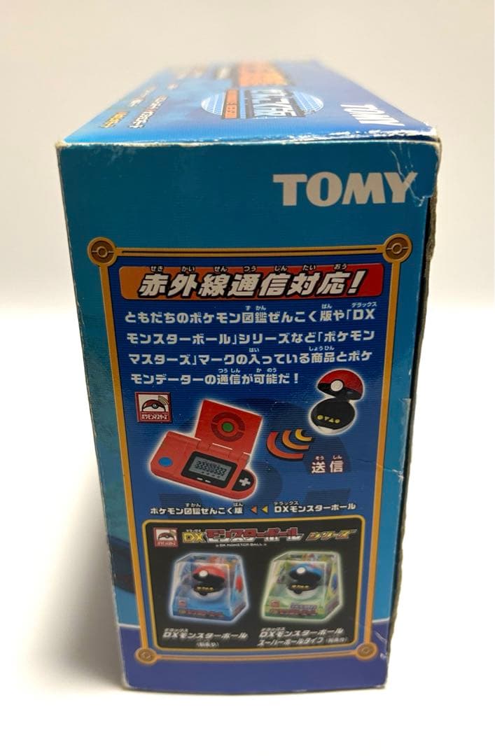 ポケモン図鑑 ぜんこく版 アドバンスジェネレーション - メルカリ