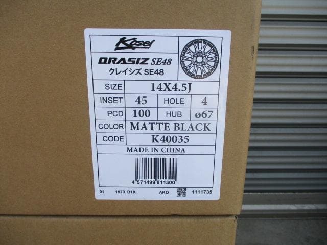 全国送料込み◇Kosei　14×4.5J　4本セット　軽自動車