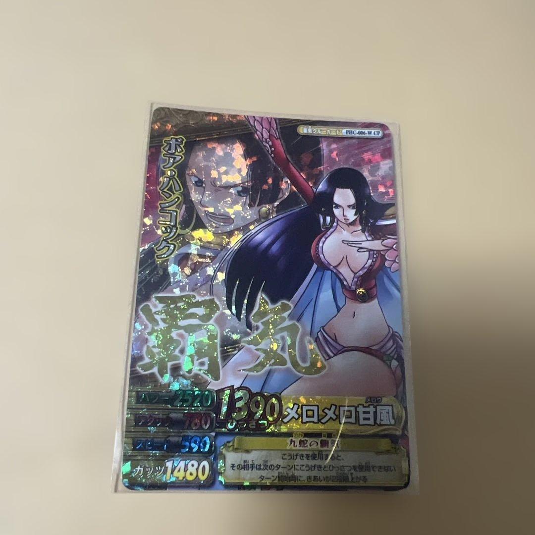 ワンピース ワンピーベリーマッチ w ボア・ハンコック cp 覇気 HAKI