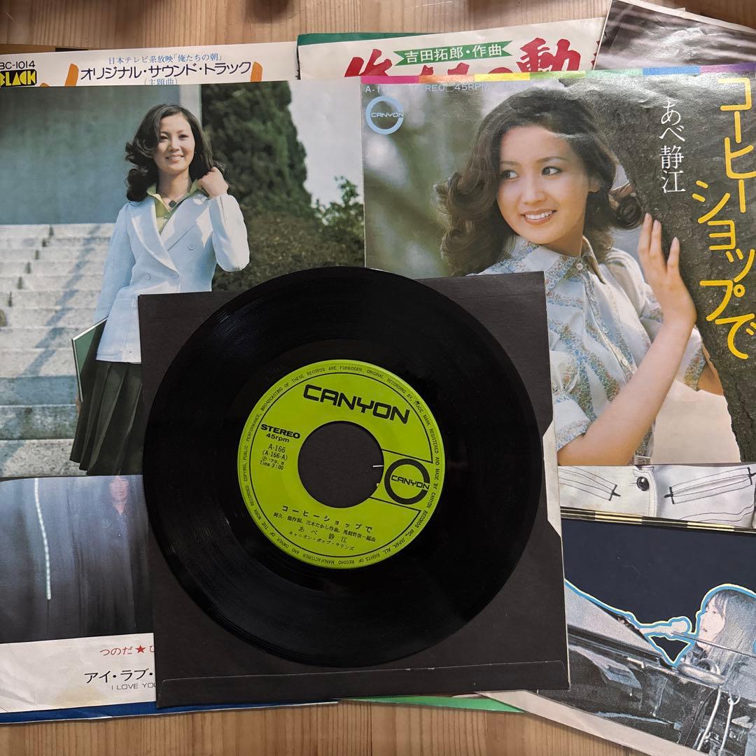 すべて正常に聴けます‼️】昭和歌謡EPレコードまとめて 8 - メルカリ