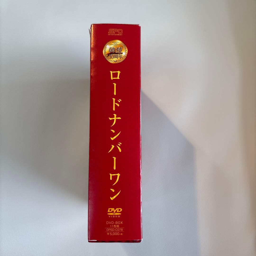 【中古】ロードナンバーワン DVD-BOX〈10枚組〉