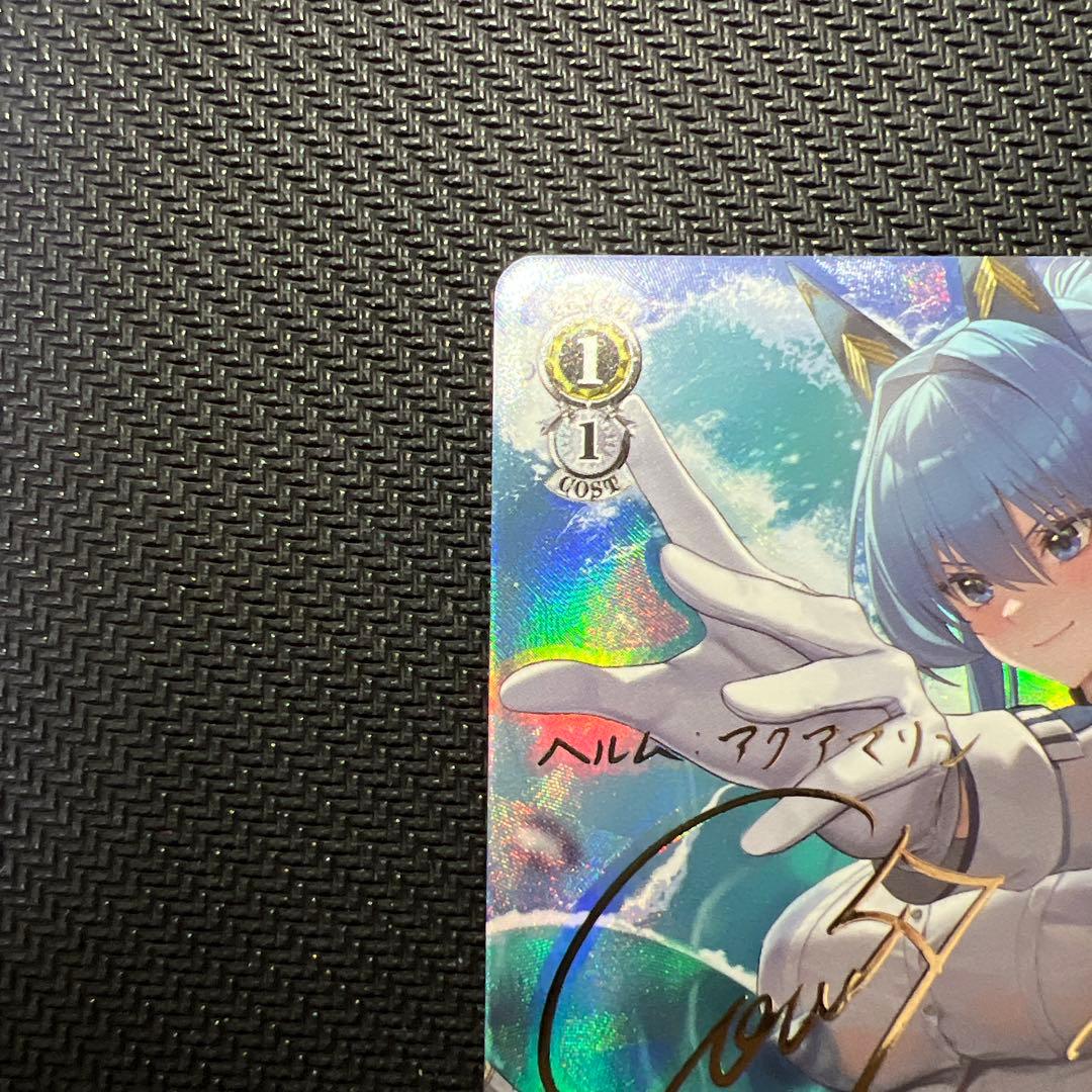 ヘルム:アクアマリン SP サイン WS NIKKE ヴァイス