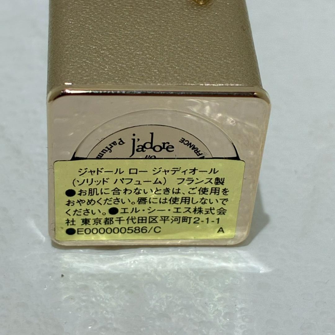 ♥【472】Dior　ジャドール　ロー　ジャディオール　3.2g